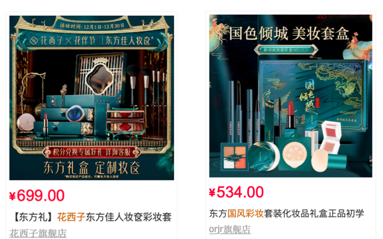 产品包装:打倒&ldquo;颜值即正义&rdquo;