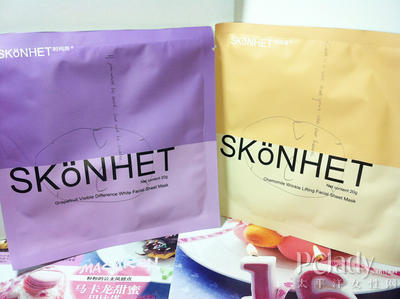 Skonhet葡萄柚瞬彩美白面膜 包装清新，美白效果待验证