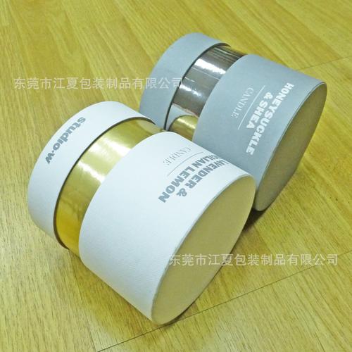 厂家供应高档化妆品包装纸罐 精美印刷全白卡纸盒 裱金卡纸